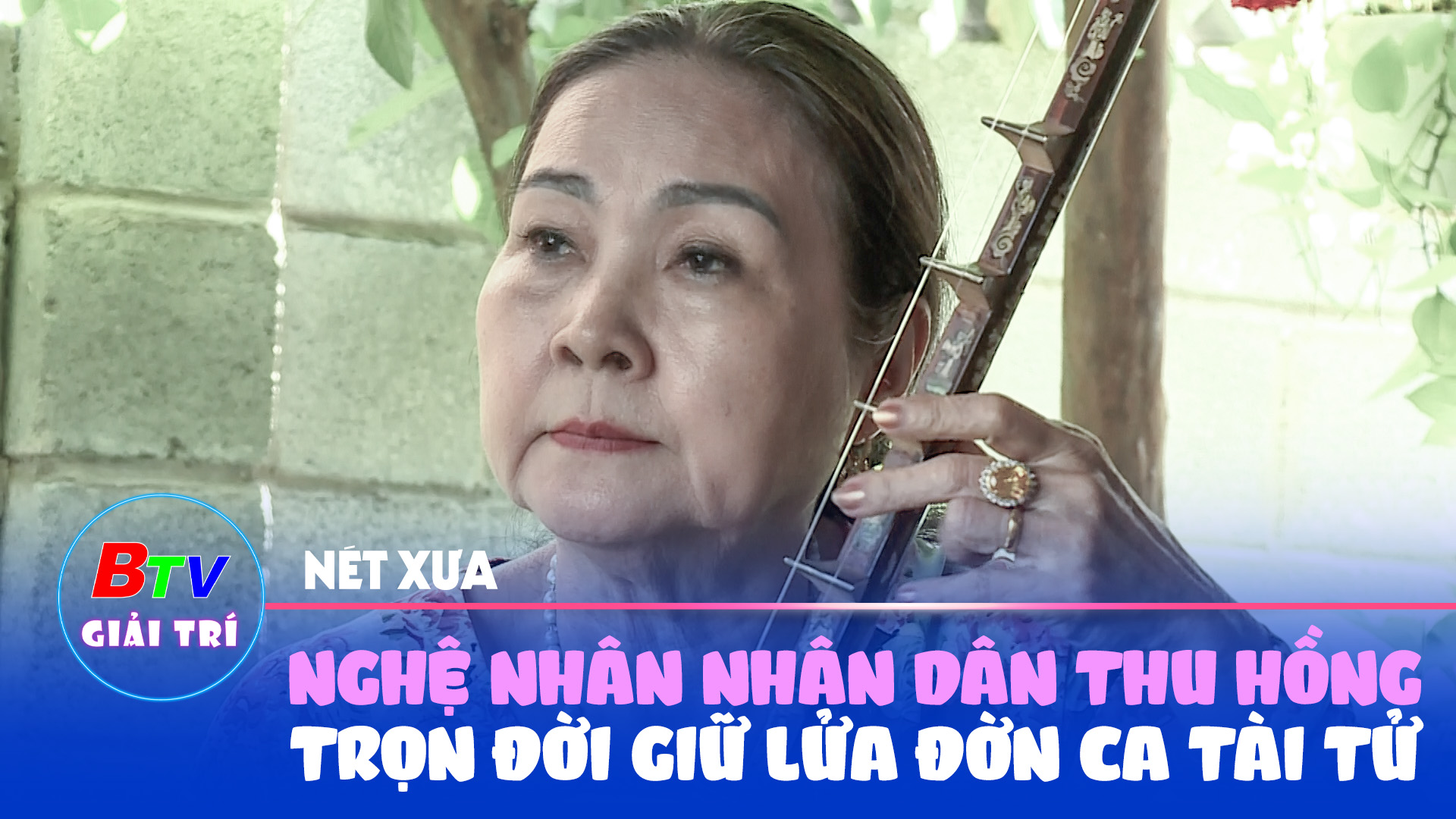 Nghệ nhân nhân dân Thu Hồng - Trọn đời giữ lửa Đờn ca tài tử